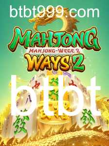 Explorando o Fascinante Mundo de MahjongWays2: O Jogo de Estratégia e Sorte